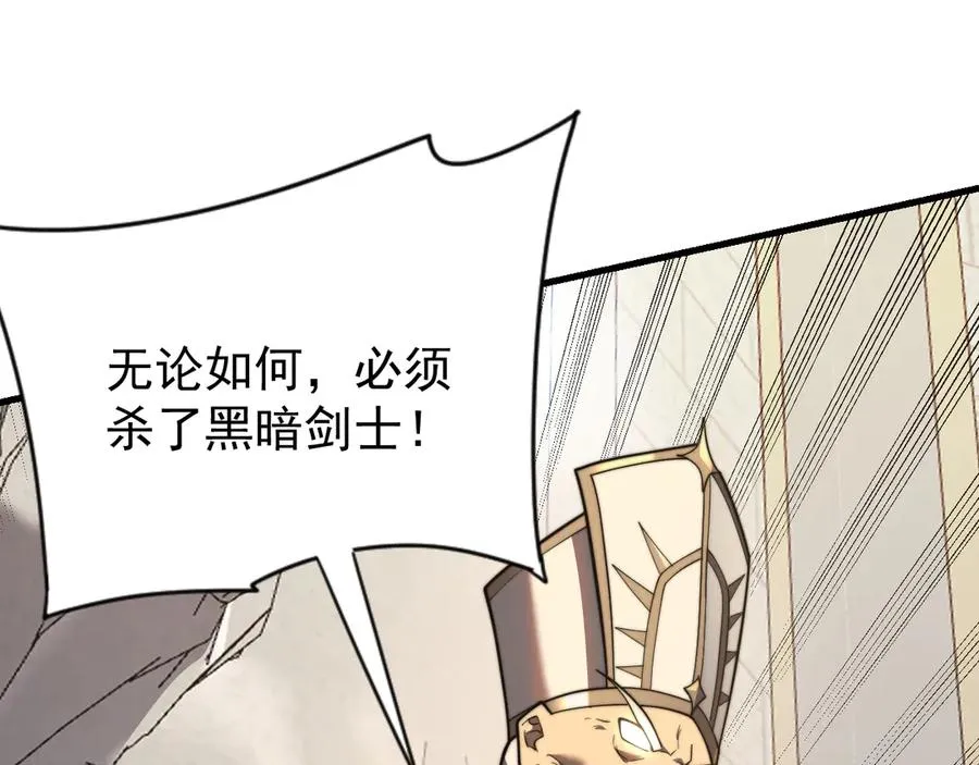 第106话 神奇降世！19