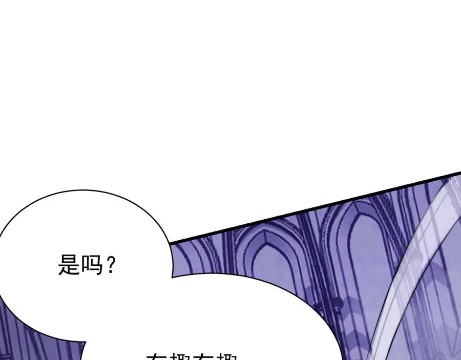 第108话 先祖试炼86