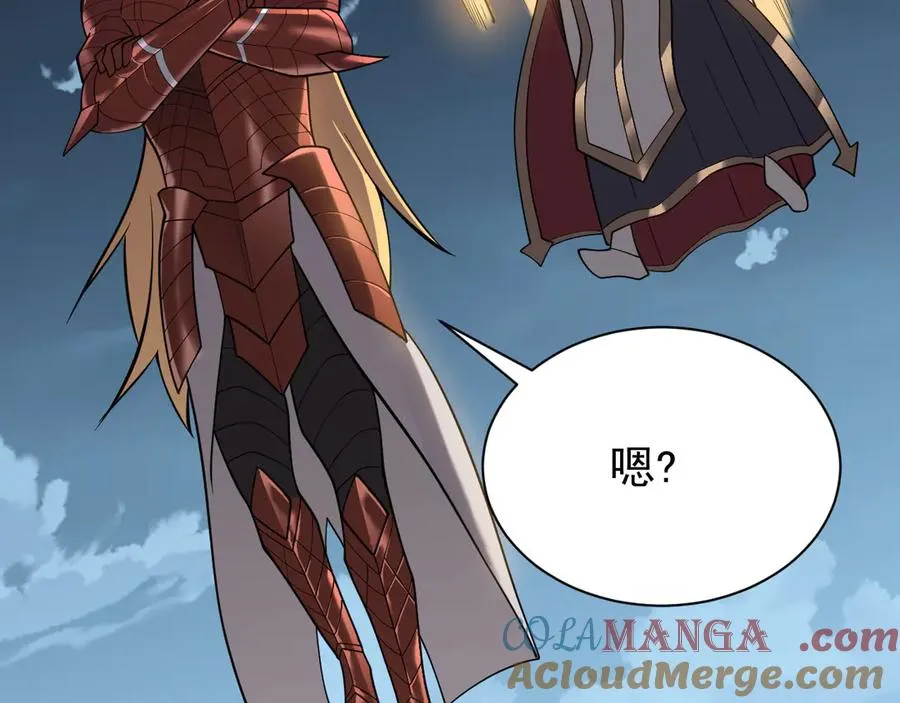 第109话 龙神解禁144
