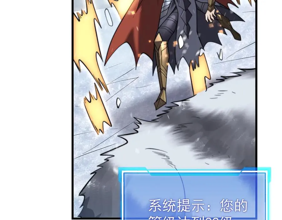 第106话 神奇降世！43