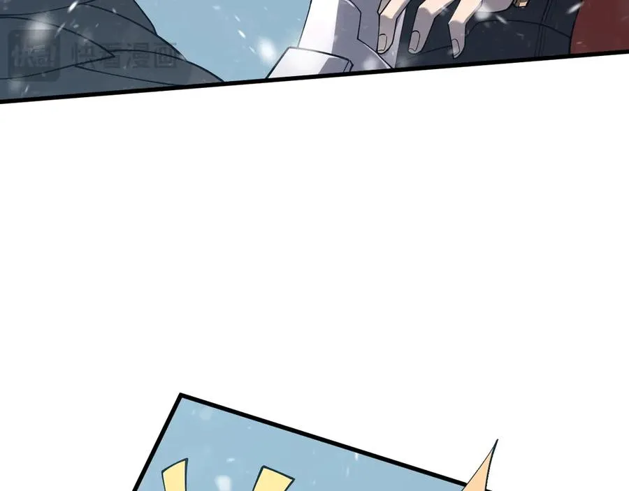 第105话 铸造神兵93