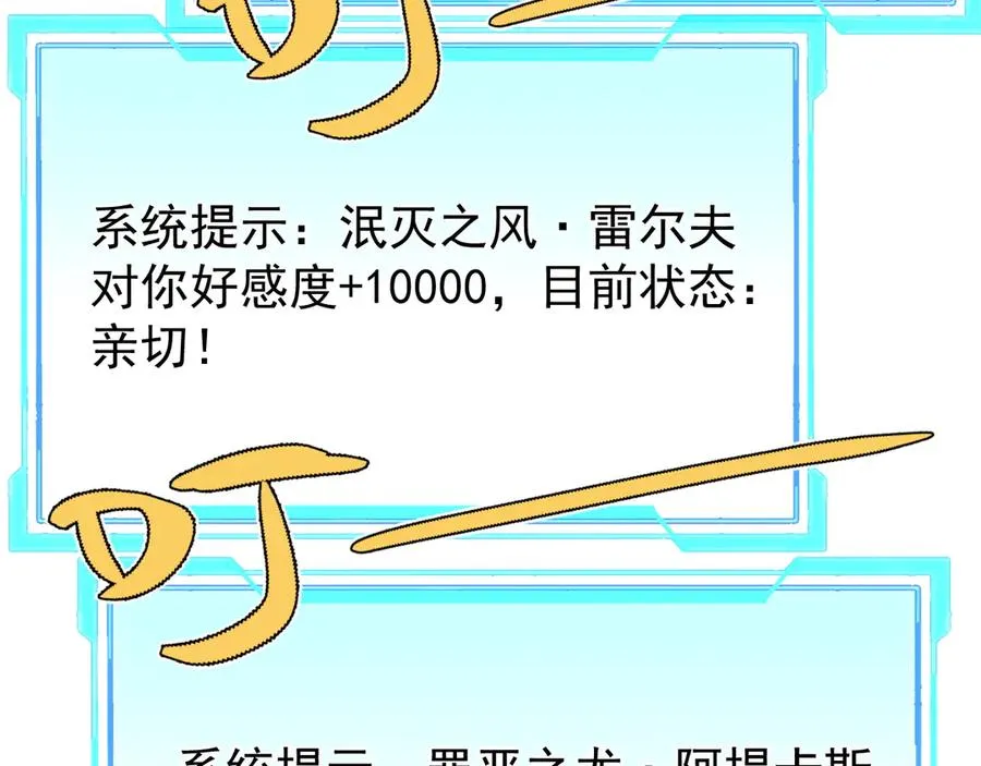 第111话 决战前夕74