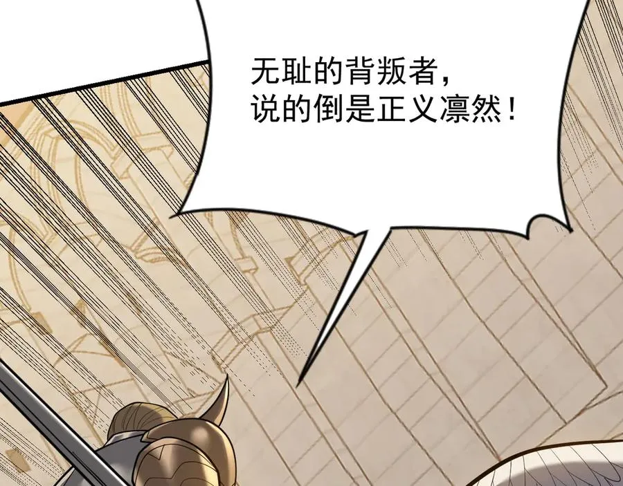 第113话 守将一江寒水98