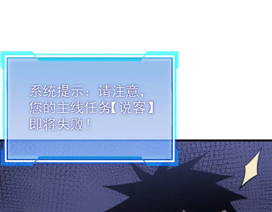 第110话 真假龙神46