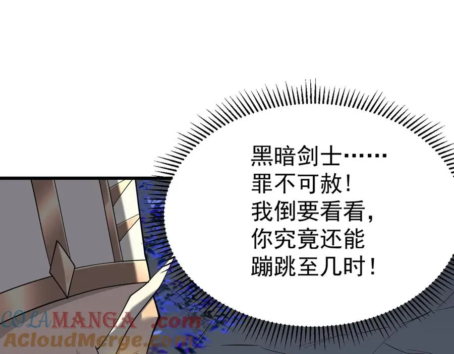 第109话 龙神解禁100