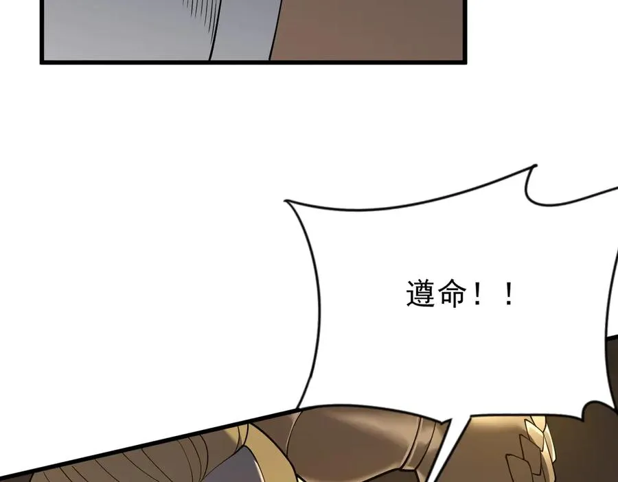 第113话 守将一江寒水147