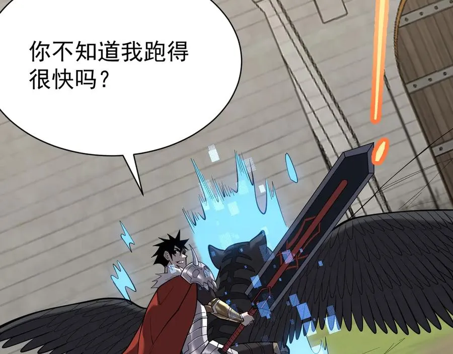 第113话 守将一江寒水115