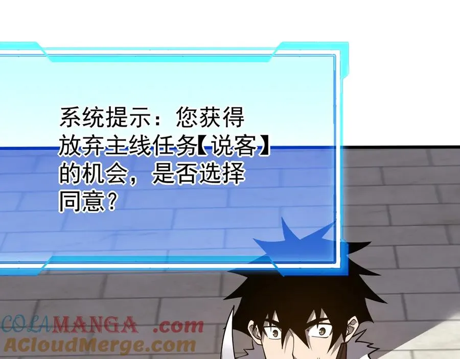第111话 决战前夕136