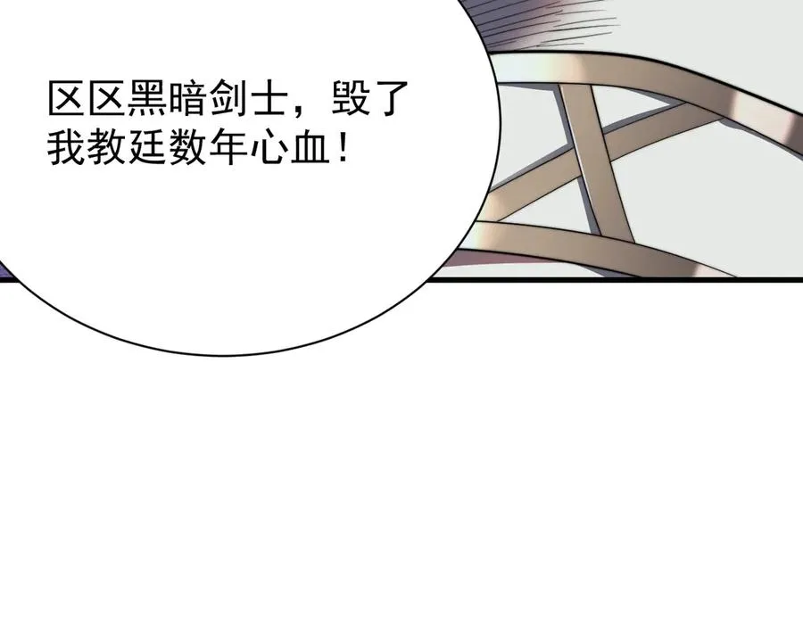 第106话 神奇降世！14