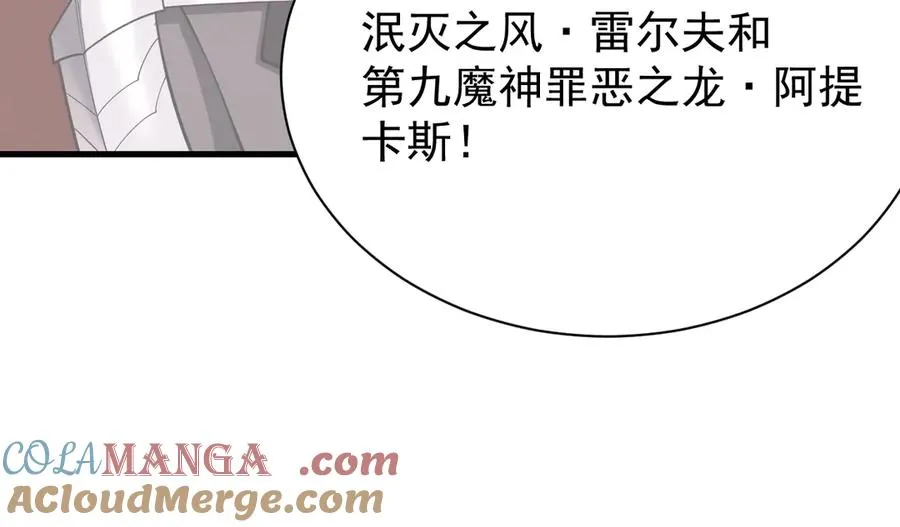 第111话 决战前夕92