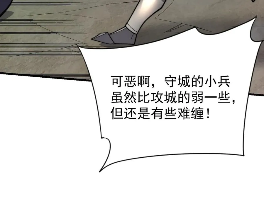第112话 剑神参战123