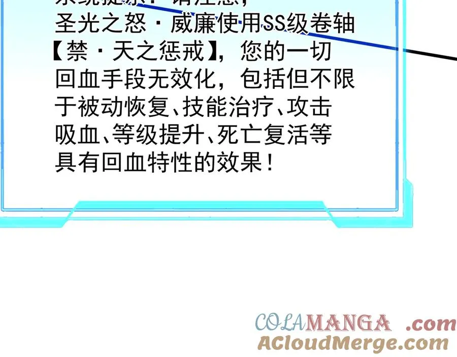 第113话 守将一江寒水136