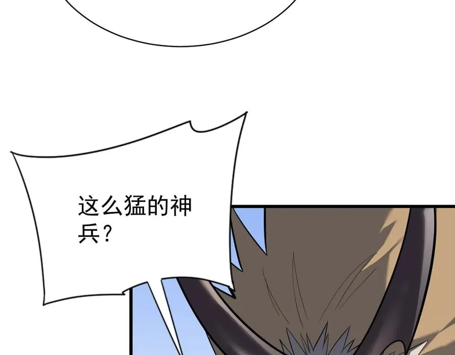 第111话 决战前夕81