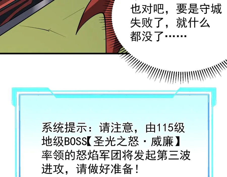 第113话 守将一江寒水79
