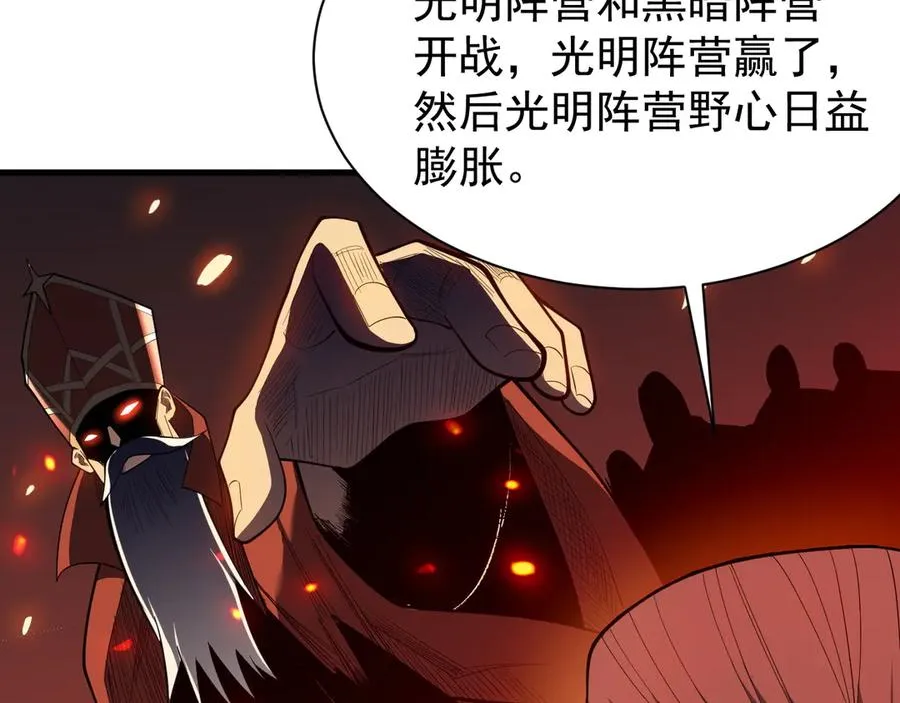 第107话 合纵连横6
