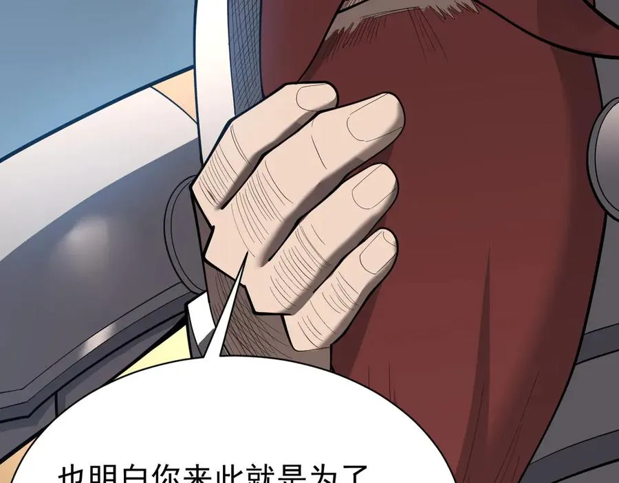第107话 合纵连横15