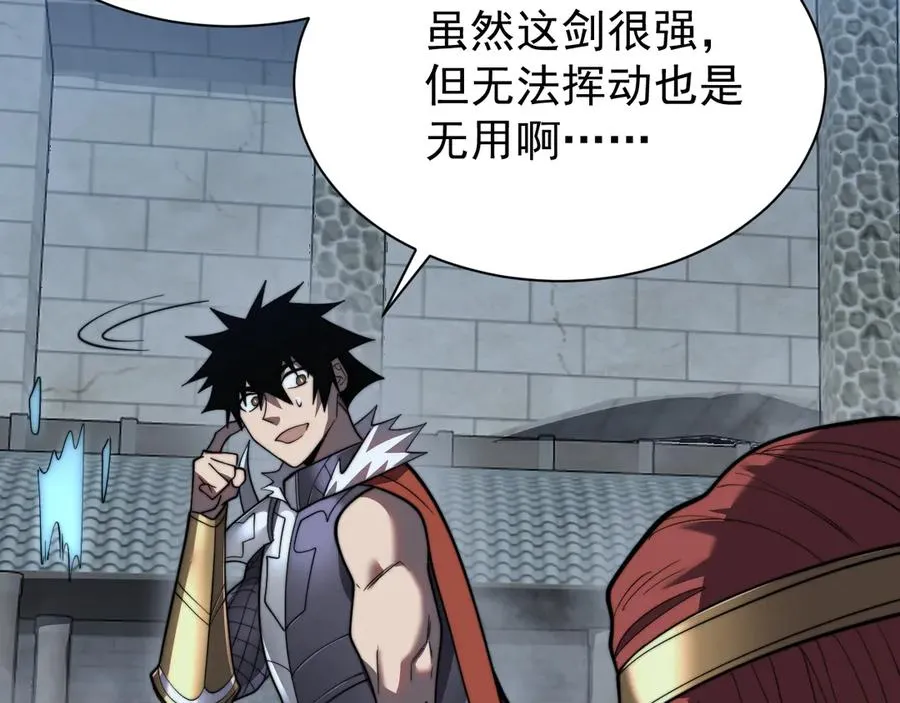 第106话 神奇降世！135