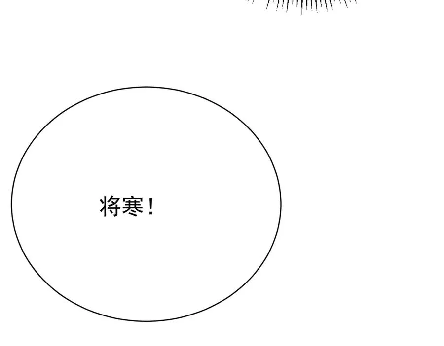 第107话 合纵连横131