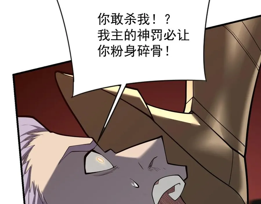 第113话 守将一江寒水37