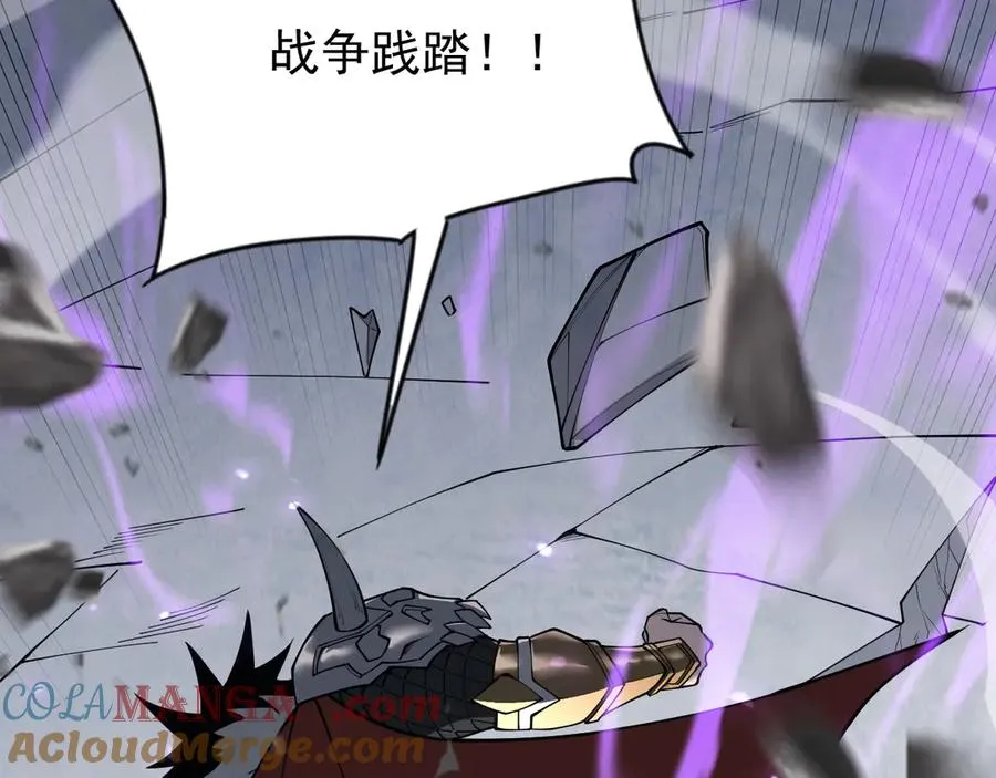 第105话 铸造神兵116