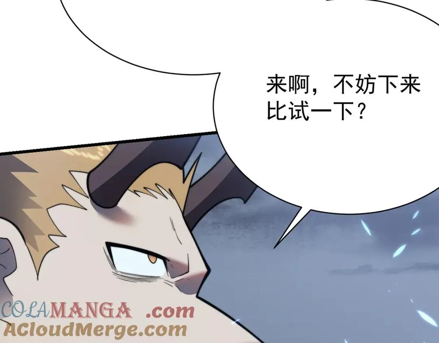 第110话 真假龙神52