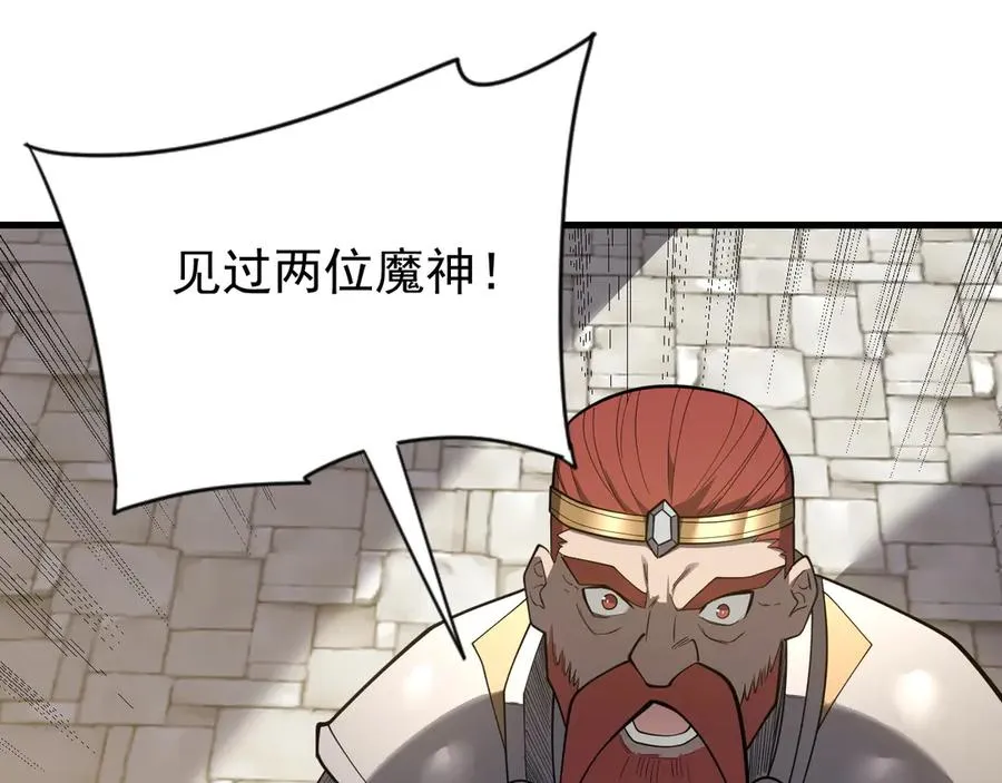 第111话 决战前夕93