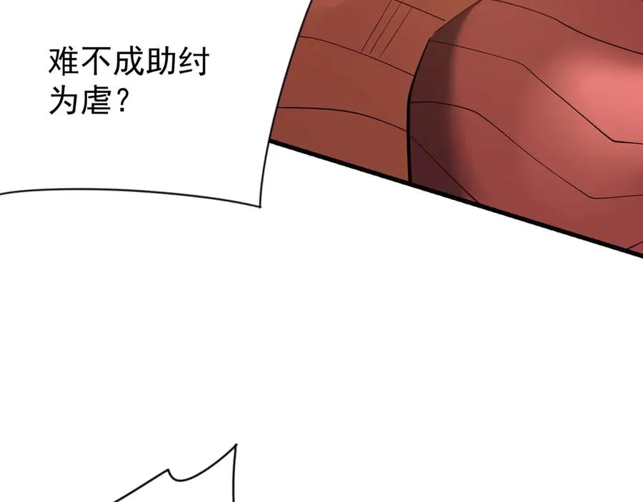 第109话 龙神解禁150