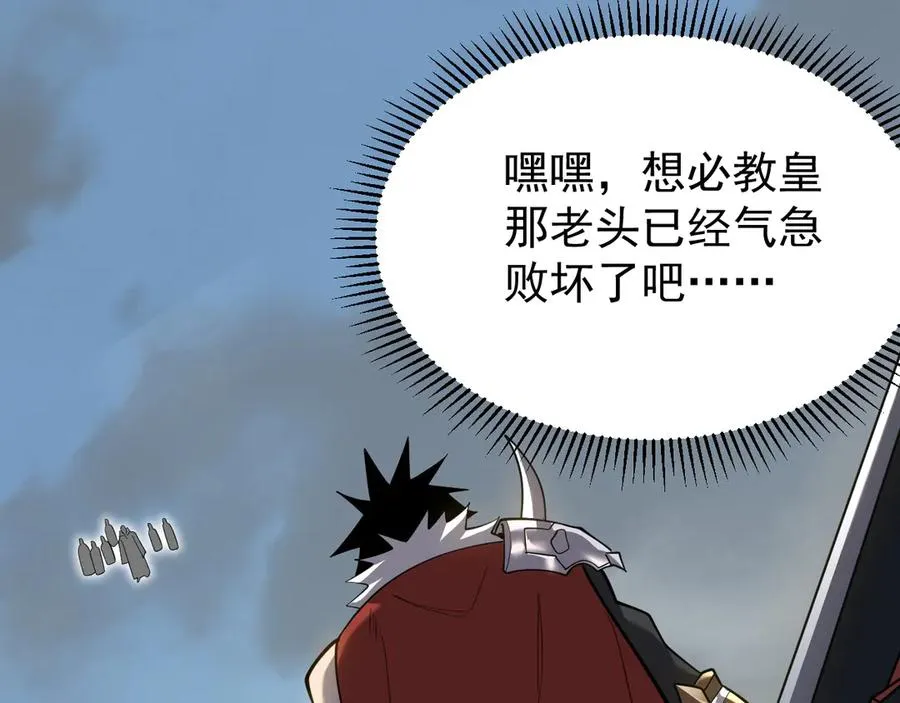 第113话 守将一江寒水57