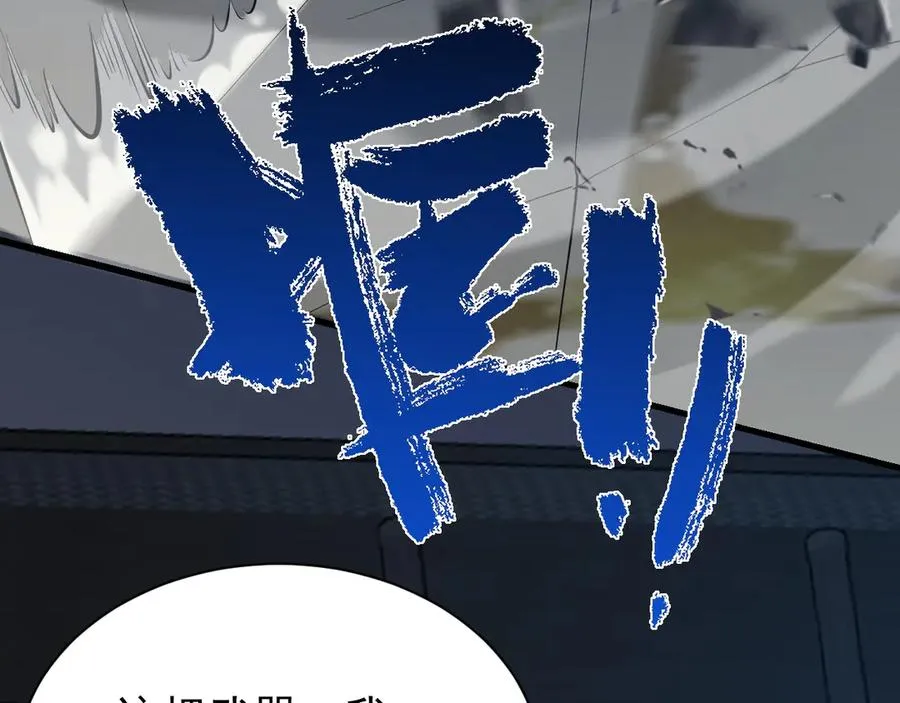 第107话 合纵连横65