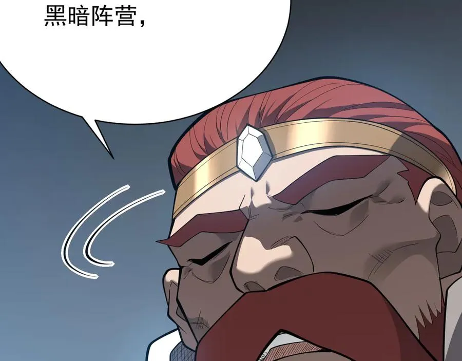 第107话 合纵连横14