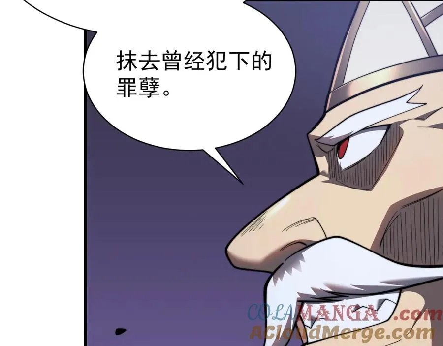 第106话 神奇降世！36