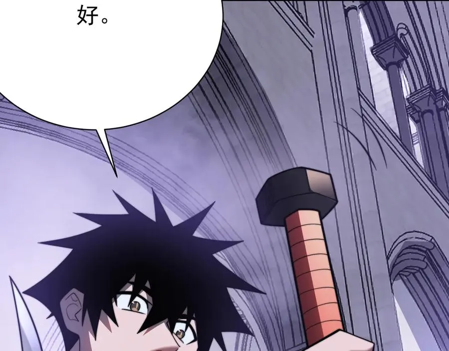 第108话 先祖试炼15