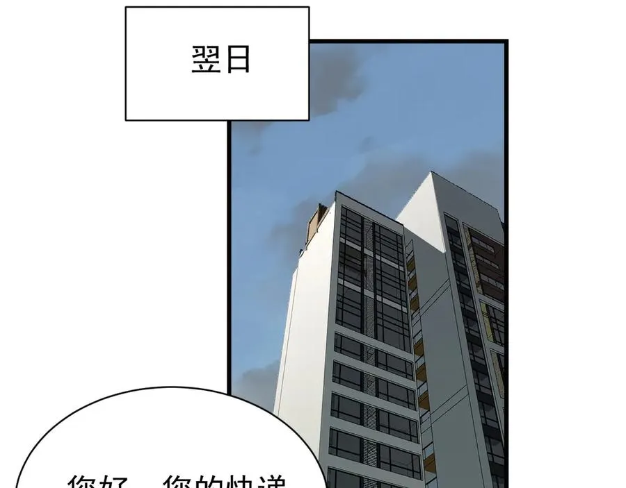 第105话 铸造神兵62
