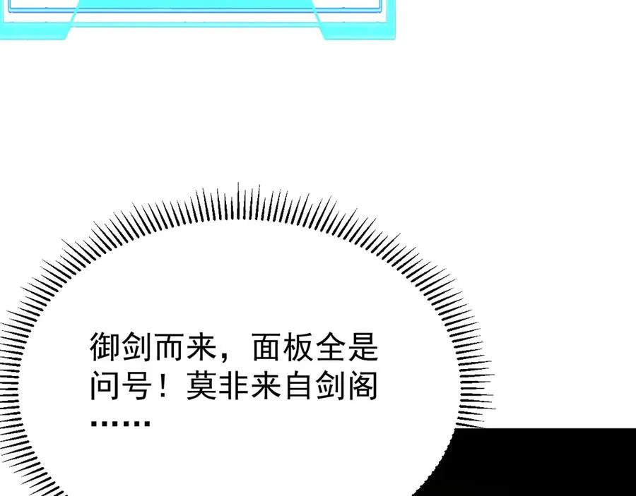第111话 决战前夕125