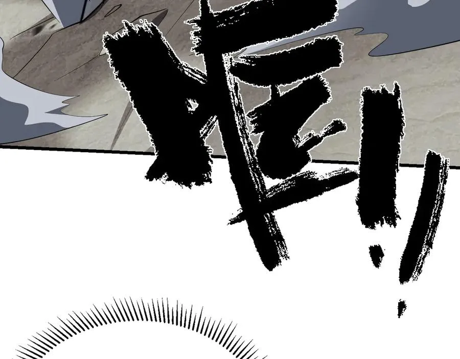 第106话 神奇降世！97