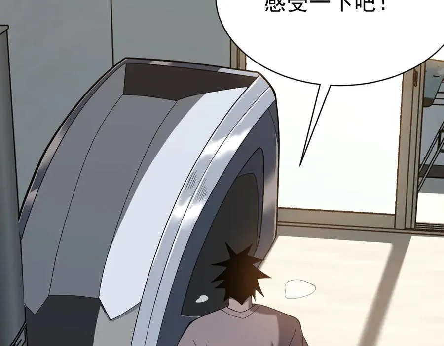 第105话 铸造神兵67