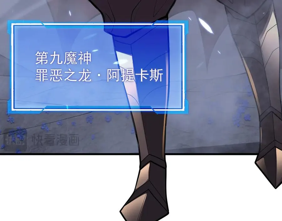 第110话 真假龙神37