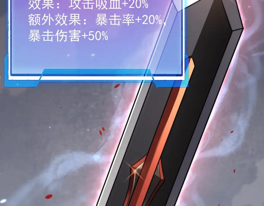 第106话 神奇降世！123