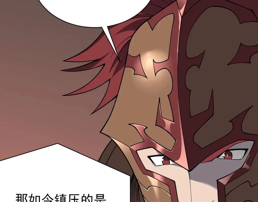 第105话 铸造神兵137