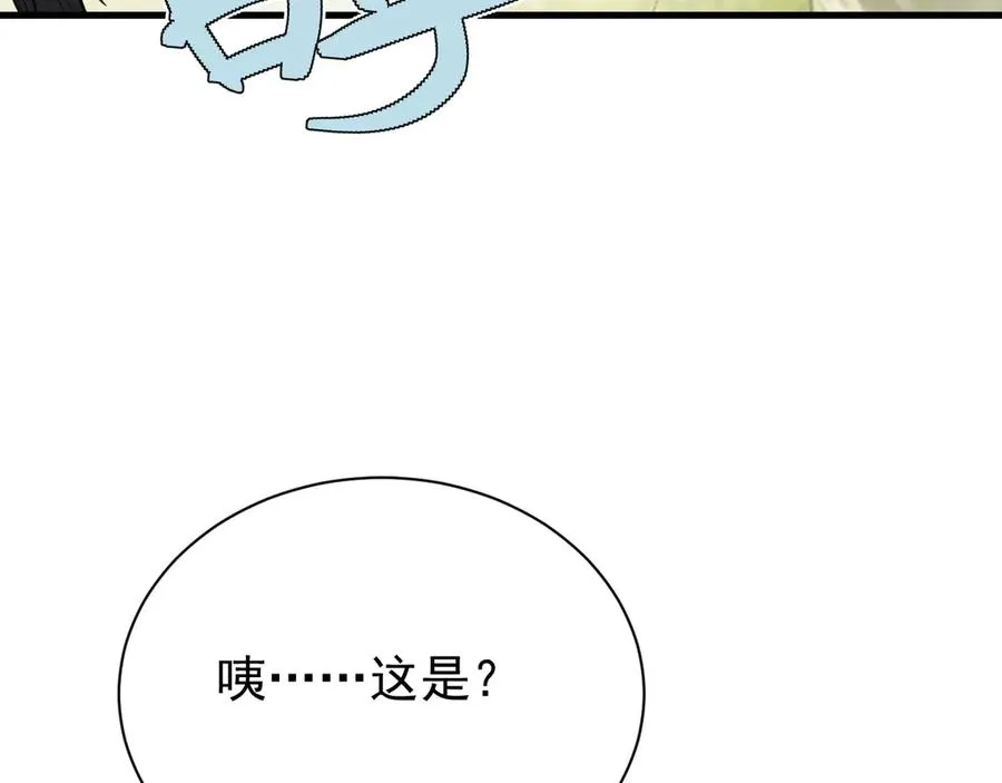 第111话 决战前夕65