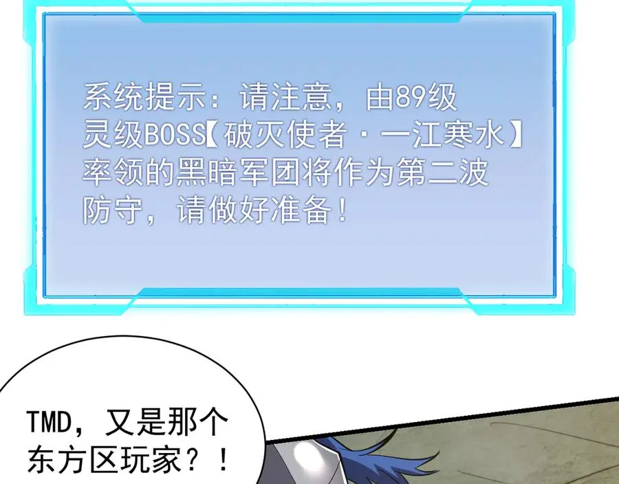 第112话 剑神参战129