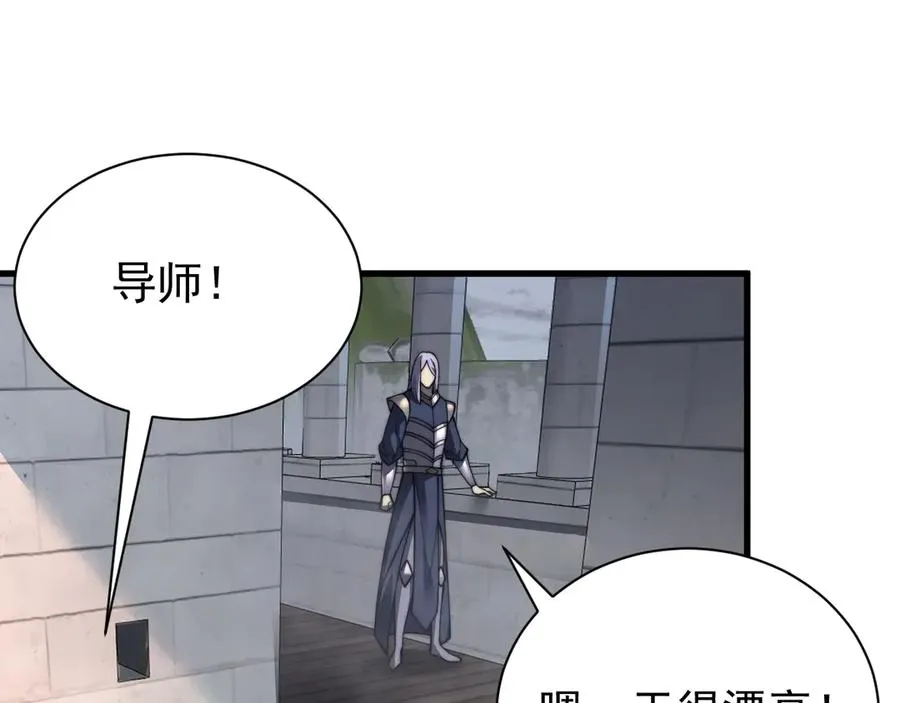 第114话 挑拨离间123