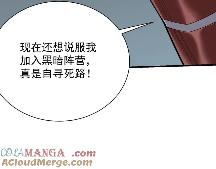 第109话 龙神解禁112