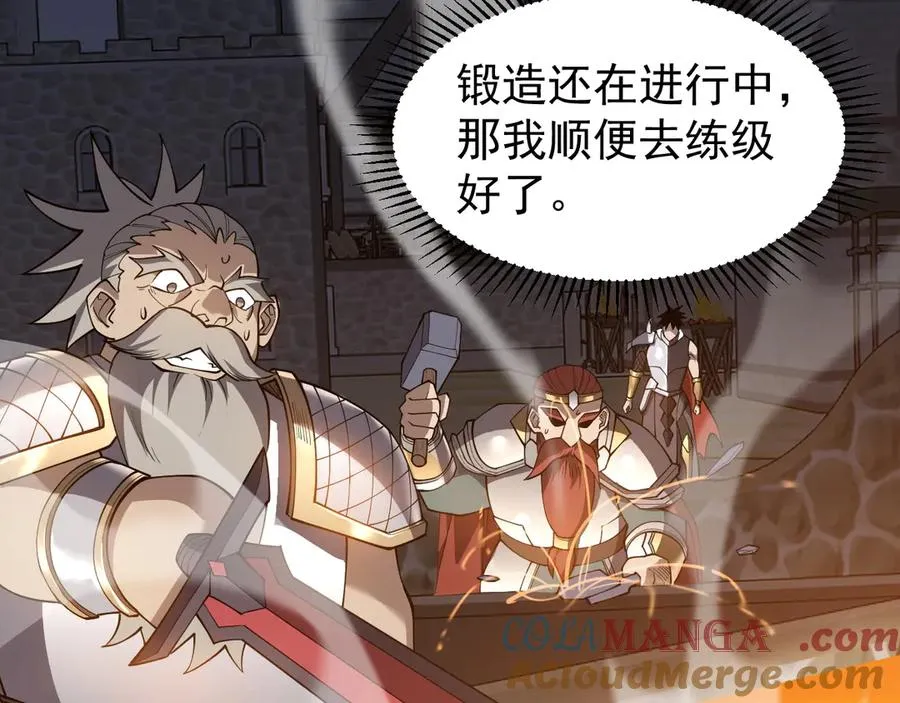 第105话 铸造神兵76