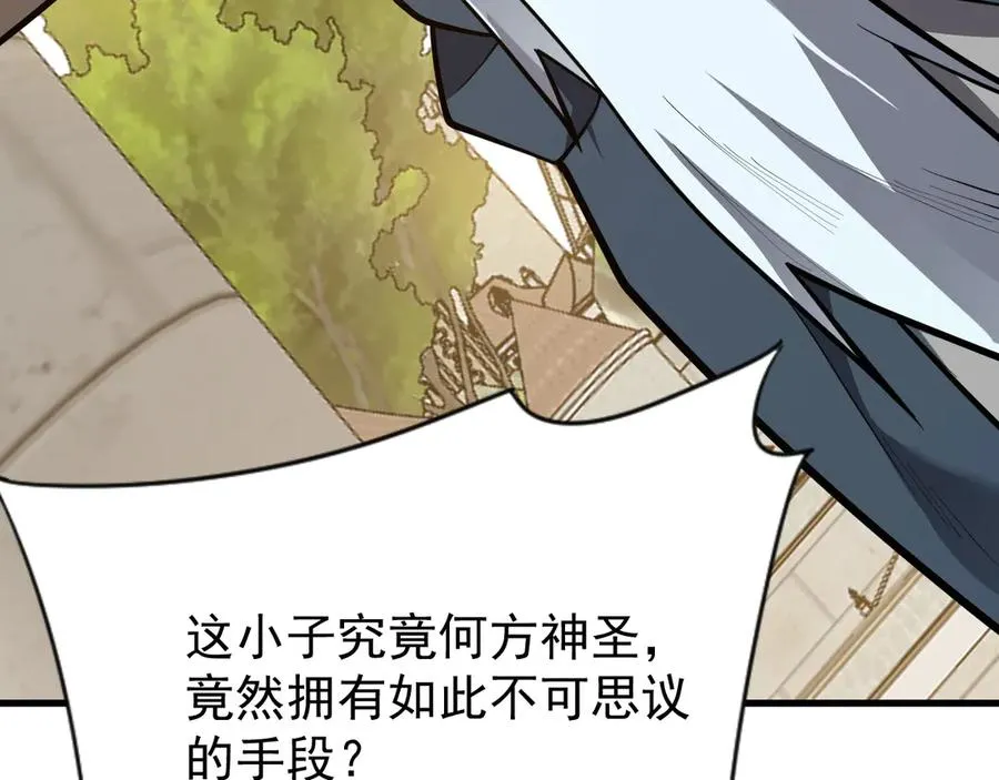 第113话 守将一江寒水75