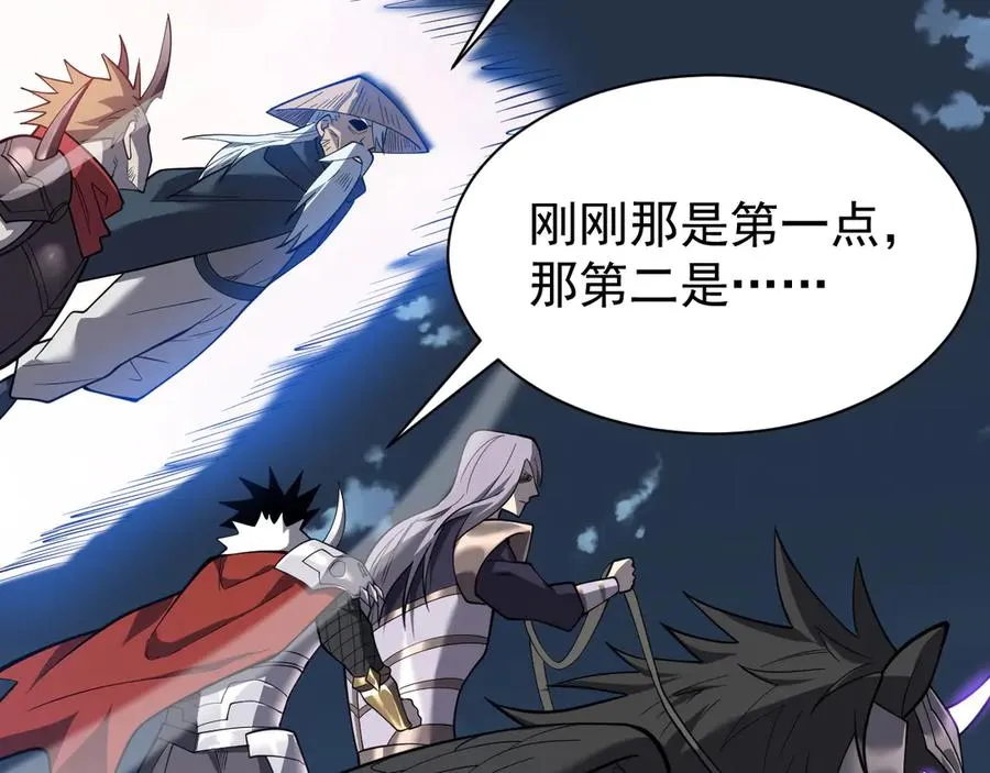 第111话 决战前夕51