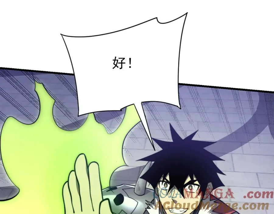 第108话 先祖试炼76