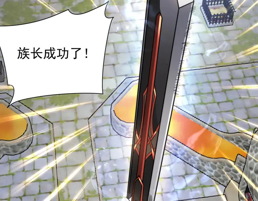 第106话 神奇降世！67