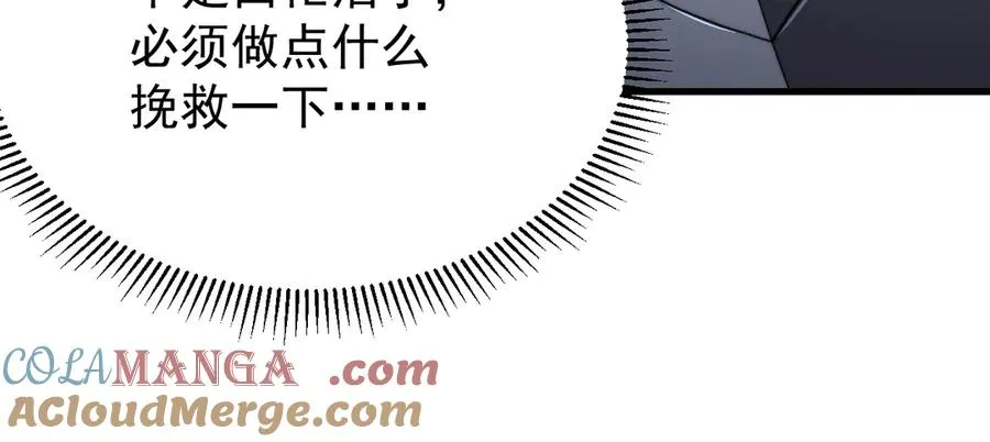 第110话 真假龙神48