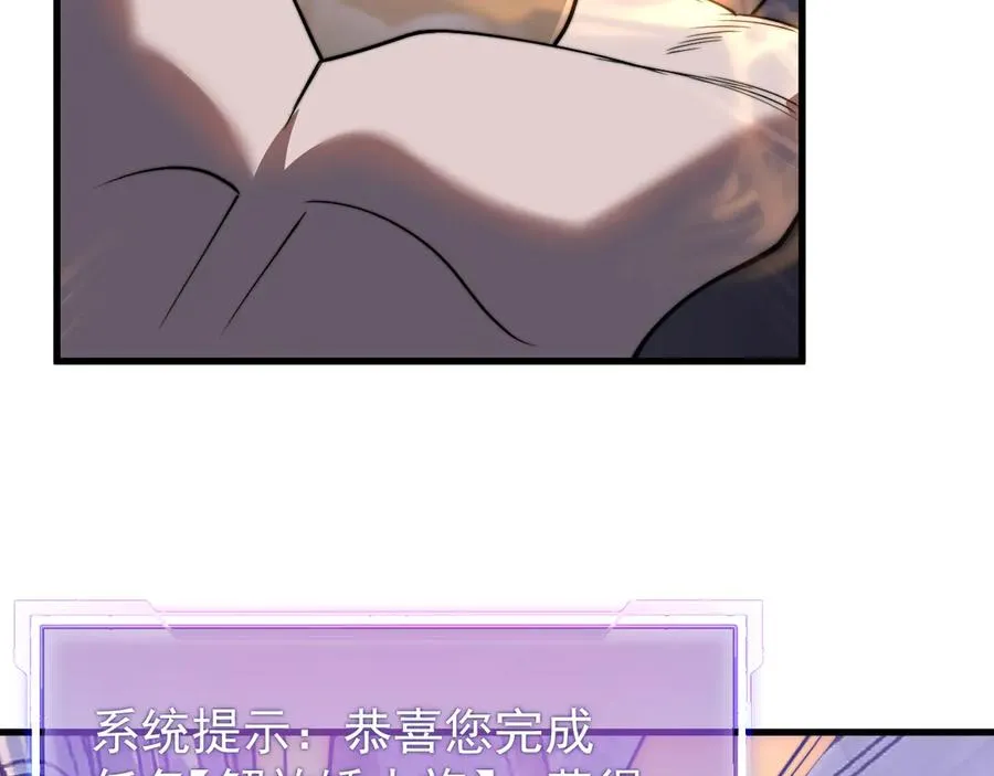 第108话 先祖试炼143
